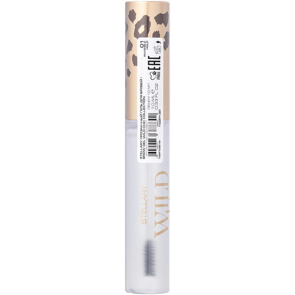Stellary Wild Chic Invisible Hold Eyebrow Gel 01 8ml