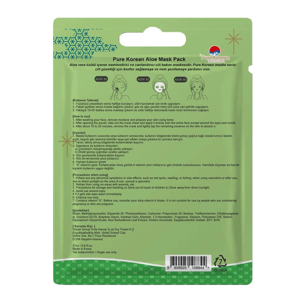 Pure Korean Aloe Vera Face Mask for Soothing Hydration 1pc
