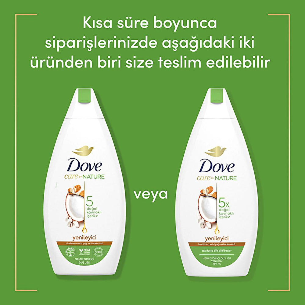 Dove Moisturizing Shower Gel with Coconut Oil & Almond Extract - Nourishing & Hydrating Body Wash, 15.22 fl oz - view 6