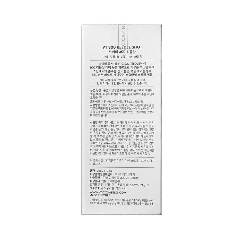 VT Cosmetics Reedle Shot 300 Face Essence 2 ml x 10 Pack