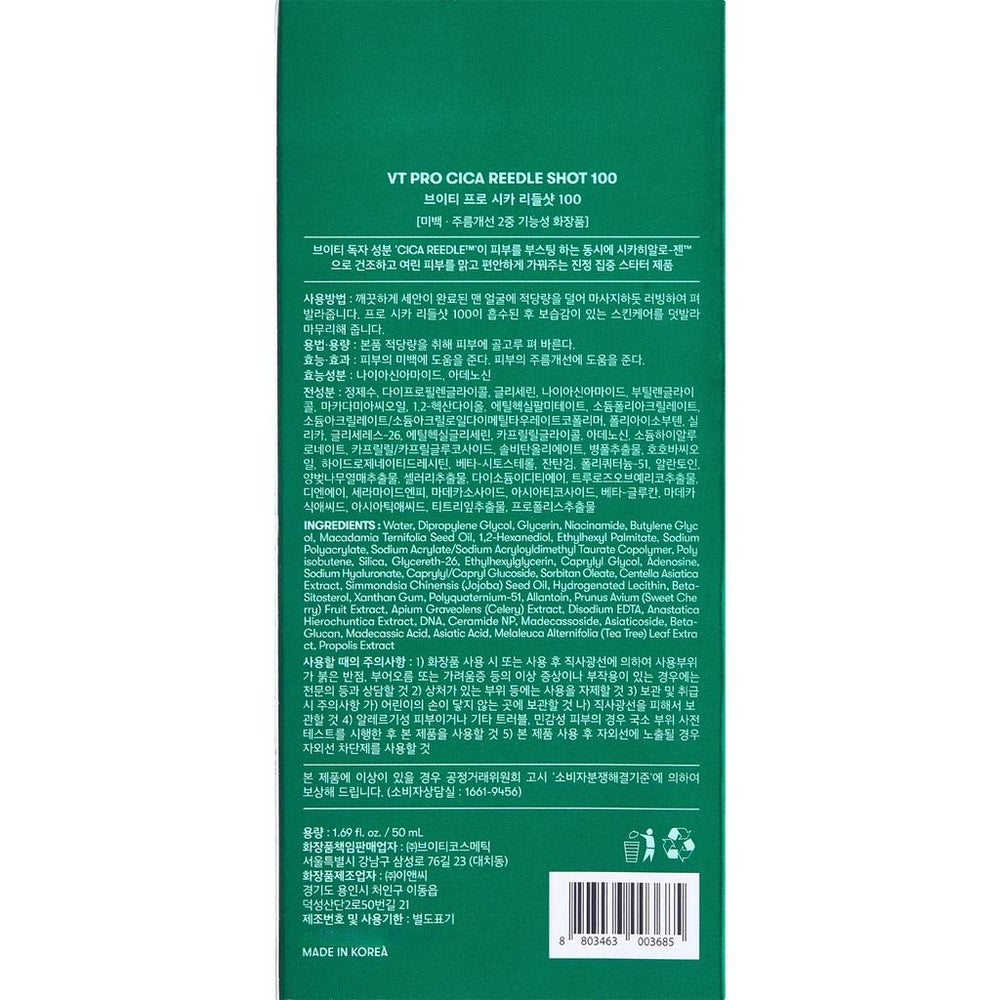 VT Cosmetics Pro Cica Reedle Shot 100 Soothing Facial Cream 50 ml