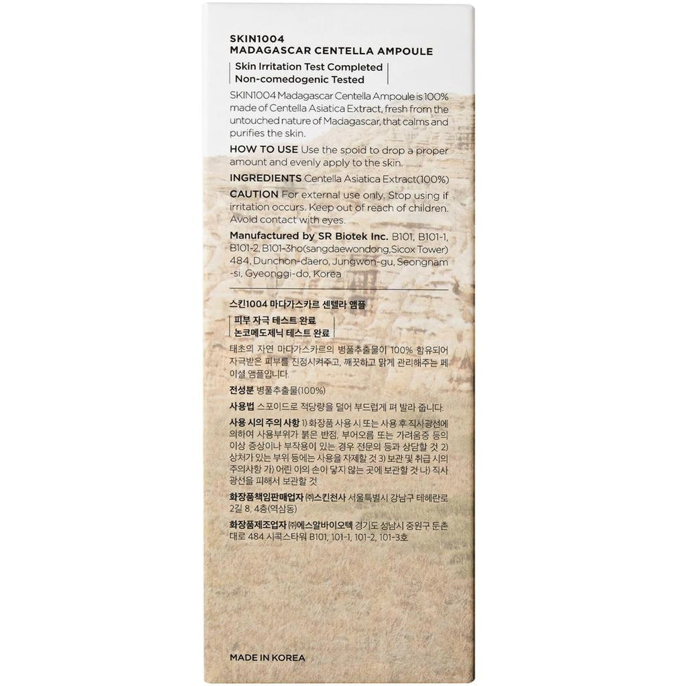Skin1004 Madagascar Centella Ampoule Soothing Face Serum 100 ml