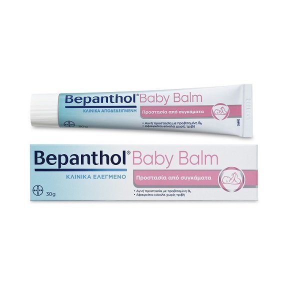 Bepanthol Baby Balm for Nappy Rash