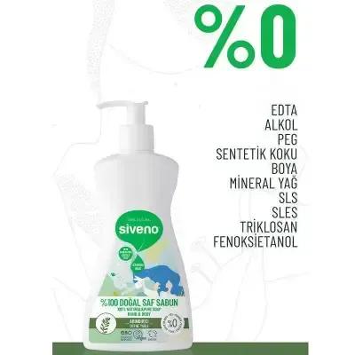 Siveno Laurel Oil Natural Liquid Soap - Vegan, Paraben-Free, Gentle Cleansing for Sensitive Skin - 10.14 fl oz Siveno Laurel Oil Soap: Natural, Vegan &amp; Gentle Cleansing natural liquid soap, laurel oil soap, defne yağı sıvı sabun, vegan soap, paraben-free soap, cruelty-free soap, sustainable soap, sensitive skin soap, organic liquid soap, chemical free soap, natural soap, laurel oil, defne yağı, vegan skincare, paraben free, cruelty free, sustainable skincare, sensitive skin, organic soap, chemical free, gen