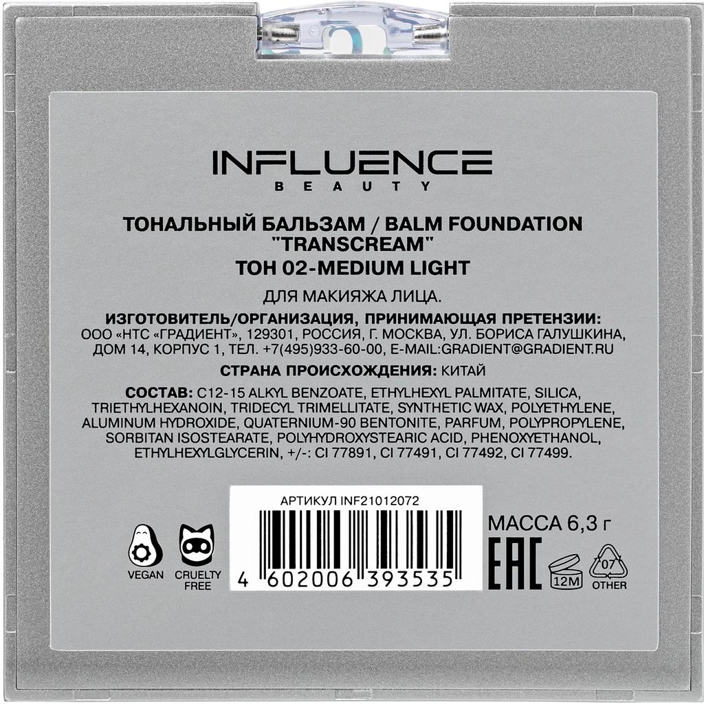 Influence Beauty Transcream Balm Foundation 02 Medium Light 10g