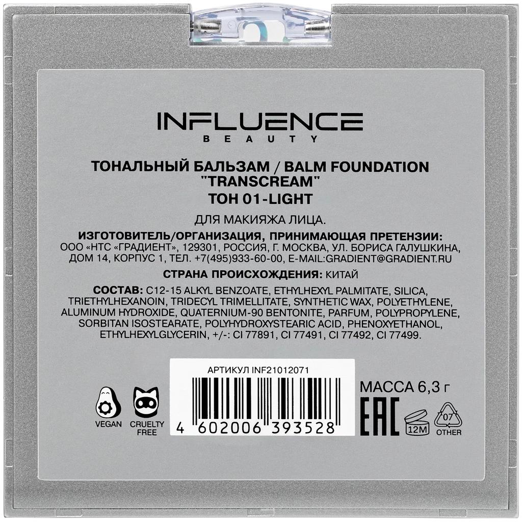 Influence Beauty Transcream Balm Foundation 01 Light 10g