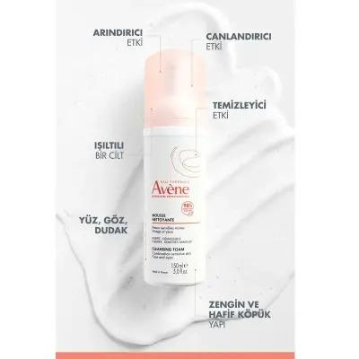 avene gentle cleansing foam duo set, avene mousse nettoyante 150ml packaging, avene facial cleanser application Avene Gentle Cleansing Foam Set - 150 ml | 2-Pack Avene Gentle Cleansing Foam Set - 150 ml Duo avene, gentle-cleansing-foam, facial-cleanser, sensitive-skin, makeup-remover, skincare, duo-pack, soothing-cleanser, ai-generated, normal-skin