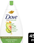 Dove Care By Nature Avocado Oil & Calendula Shower Gel 450 ml
