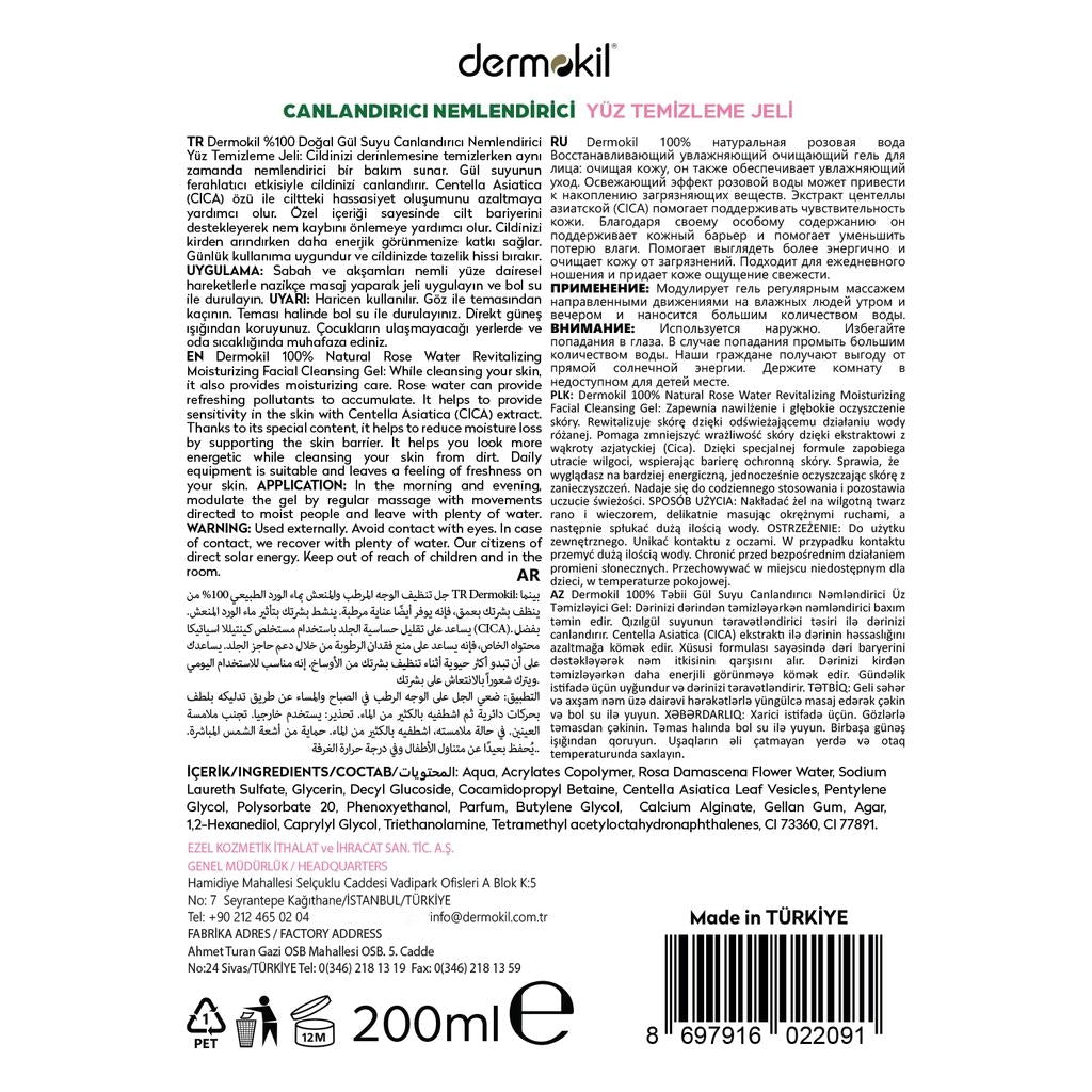 Dermokil 100% Natural Rose Face Cleansing Gel 200 ml