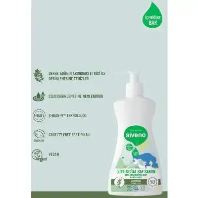 Siveno Laurel Oil Natural Liquid Soap - Vegan, Paraben-Free, Gentle Cleansing for Sensitive Skin - 10.14 fl oz Siveno Laurel Oil Soap: Natural, Vegan &amp; Gentle Cleansing natural liquid soap, laurel oil soap, defne yağı sıvı sabun, vegan soap, paraben-free soap, cruelty-free soap, sustainable soap, sensitive skin soap, organic liquid soap, chemical free soap, natural soap, laurel oil, defne yağı, vegan skincare, paraben free, cruelty free, sustainable skincare, sensitive skin, organic soap, chemical free, gen