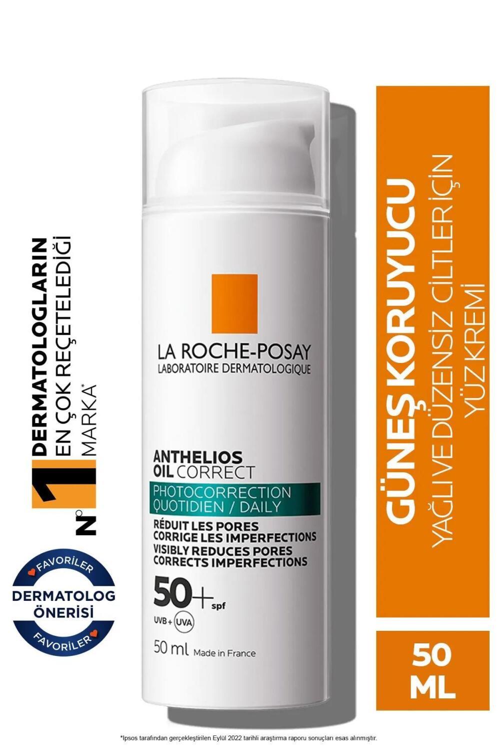 La Roche Posay Anthelios Oil Correct Cream SPF50+ Sunscreen for Oily Skin - Non-comedogenic, Broad-Spectrum UVA/UVB Protection - image 5