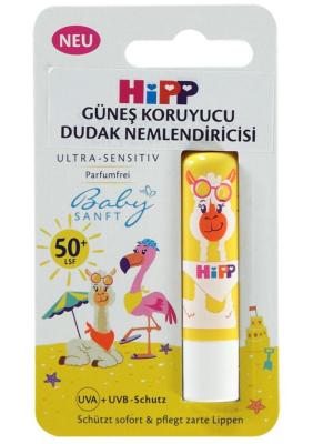 Hipp Lip Sunscreen Balm - SPF 50+ Protection | 0.15 oz - view 2