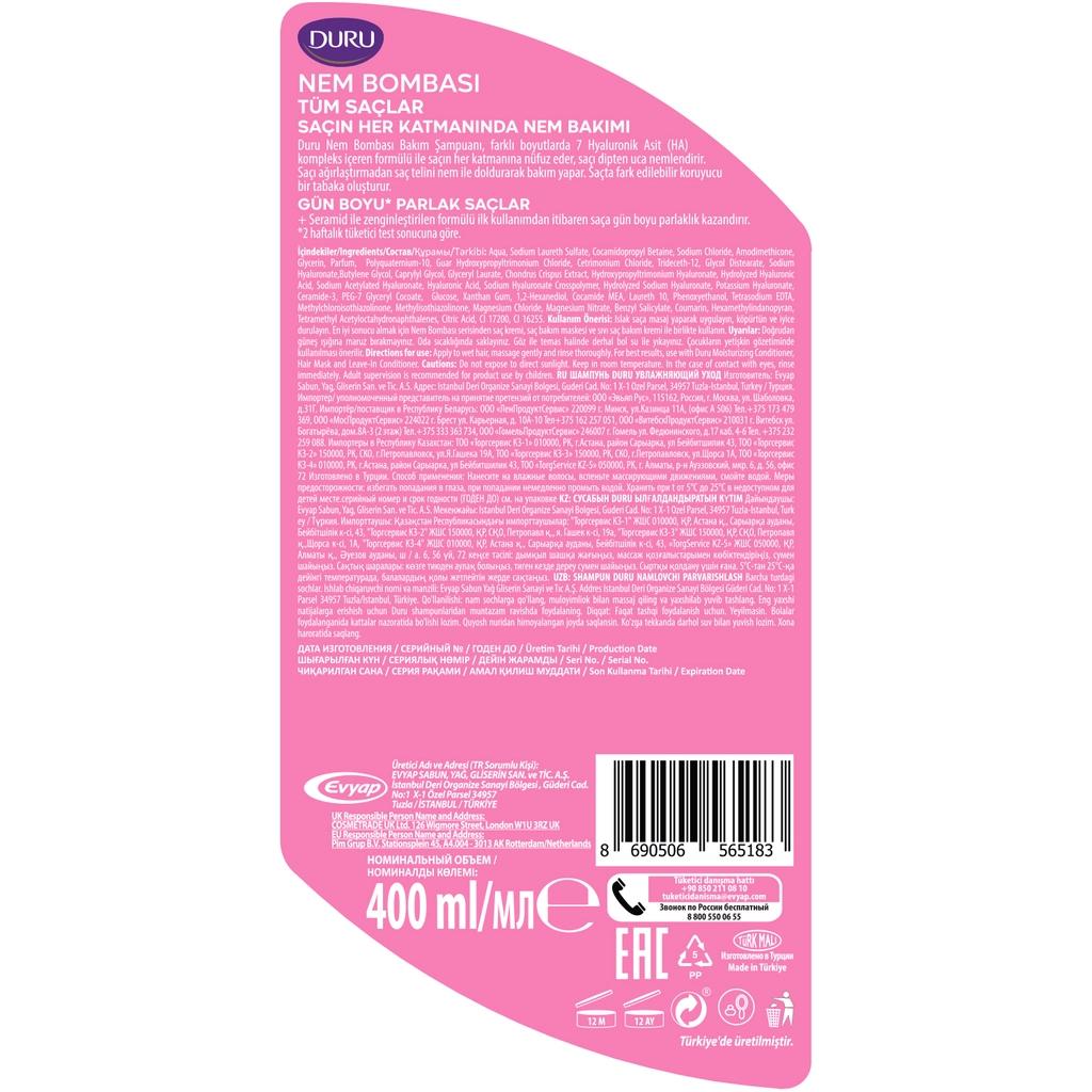 Duru Moisture Bomb Strong &amp; Shiny Shampoo 400 ml