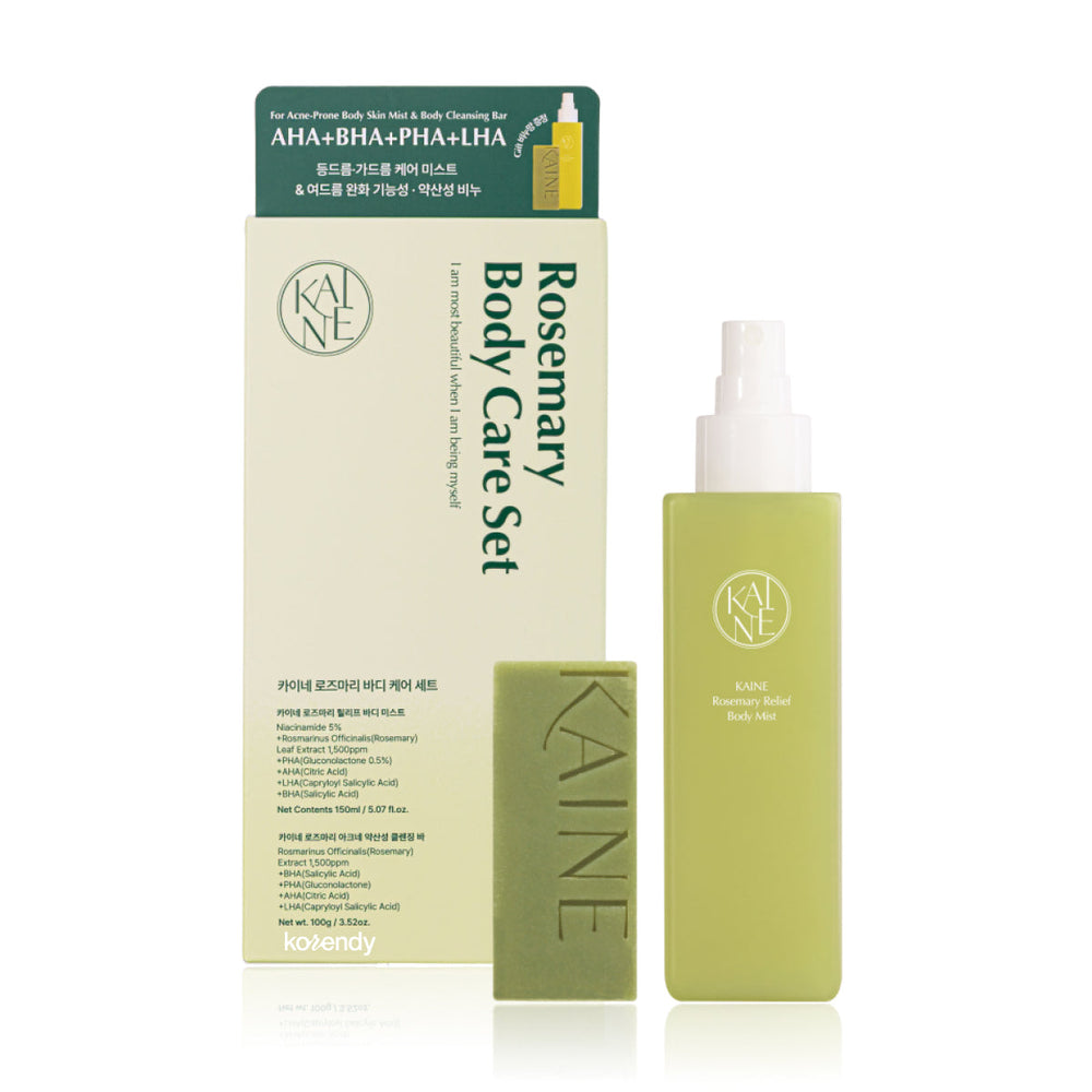 Kaine Rosemary Body Care Set Exfoliating Soap and Mist 2 Pieces