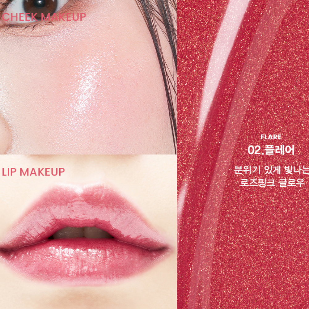 Son & Park Sparkle Balm Multi-Use Lip & Cheek Glow 4g #02 Flare
