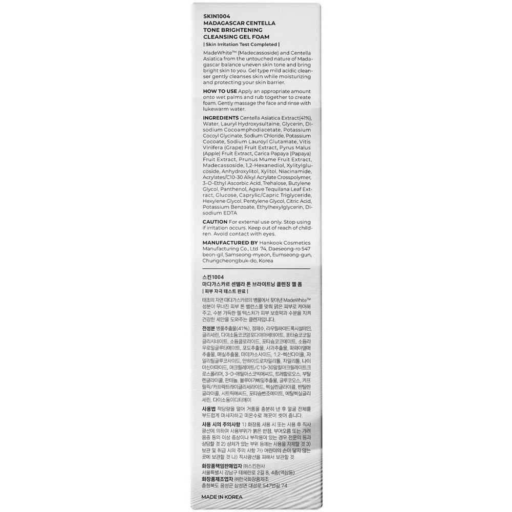 Skin1004 Madagascar Centella Tone Brightening Cleansing Foam 125 ml