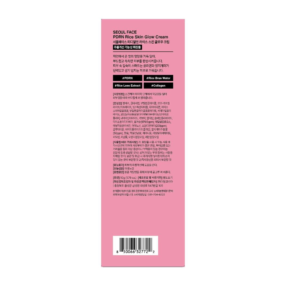 Dermal PDRN Rice Skin Glow Face Cream for Radiant Skin 50g