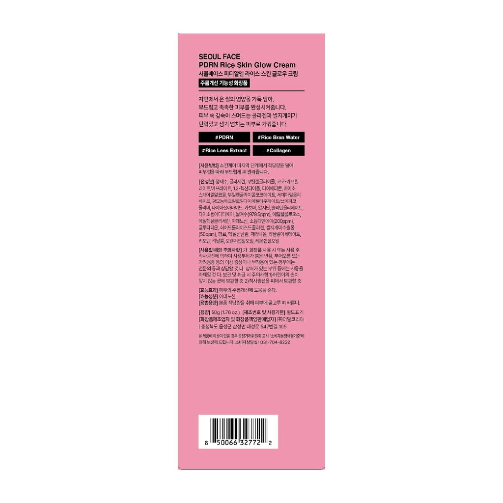 Dermal PDRN Rice Skin Glow Face Cream for Radiant Skin 50g