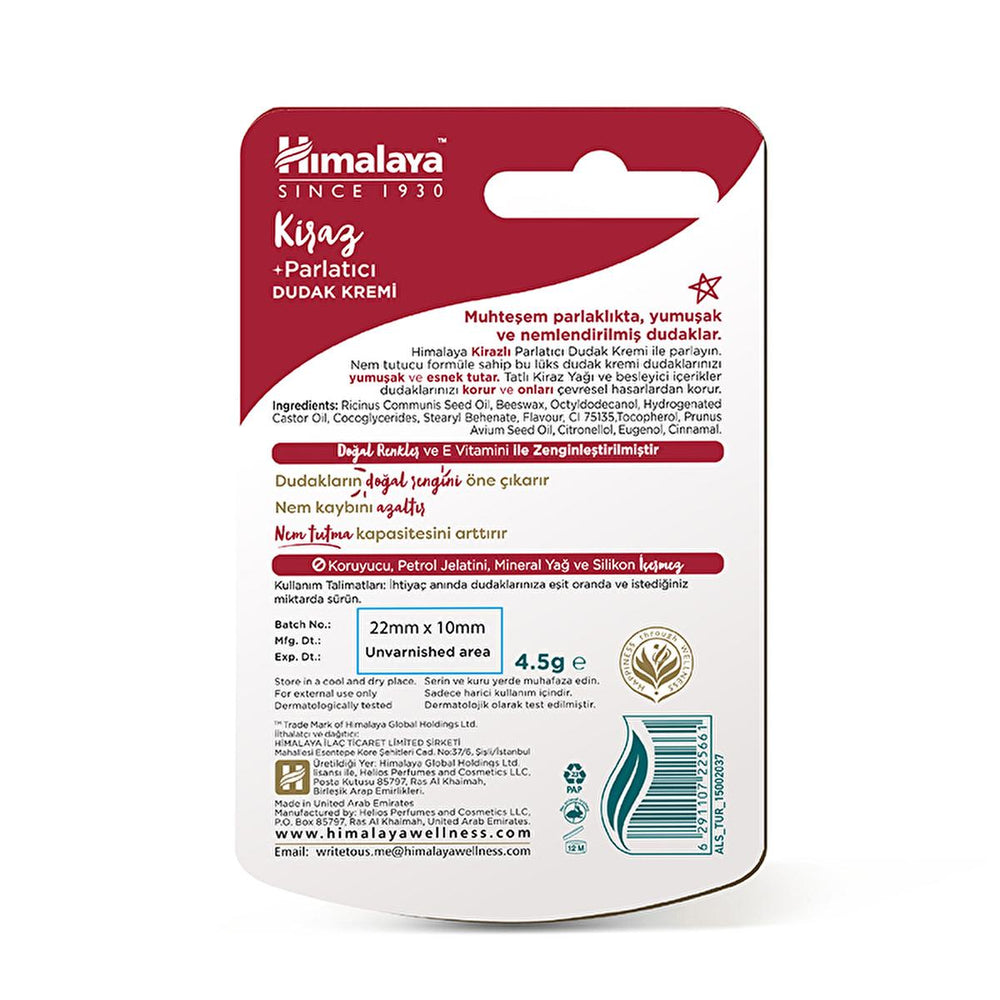 Himalaya Natural Lip Care Cream with Cherry Oil - Moisturizing, Nourishing, and Protecting Lips - view 2