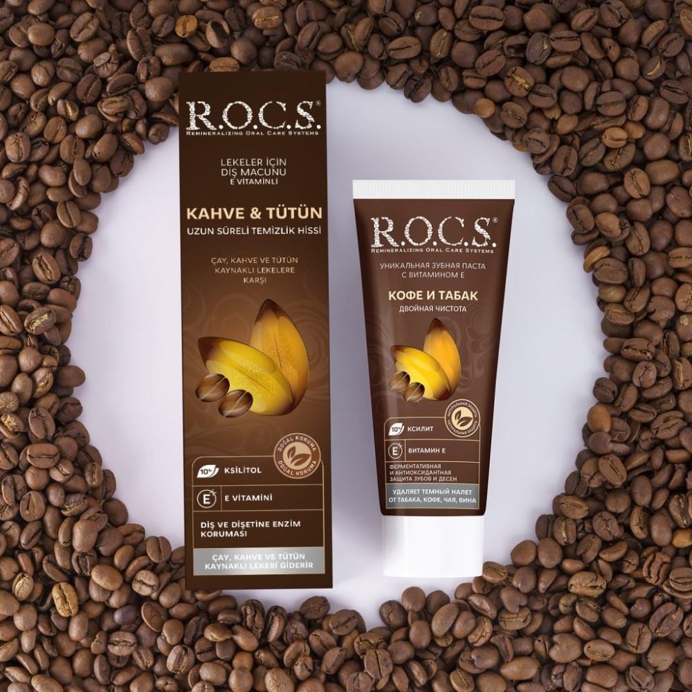 rocs coffee tobacco toothpaste 60 ml, natural enzyme toothpaste for coffee and tobacco stains ROCS Coffee Tobacco Toothpaste - Natural Enzyme Formula | 60 ml ROCS Coffee Tobacco Toothpaste - 60 ml rocs, coffee-toothpaste, tobacco-toothpaste, stain-removal, toothpaste, oral-care, adults, smokers, coffee-drinkers, ai-generated