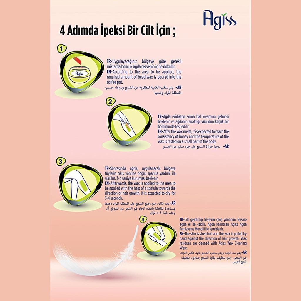 Agiss Azulene Hard Wax Beads for All Skin Types 220g