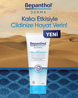 Bepanthol Derma Essential Moisturizing Lotion for Dry Sensitive Skin 200ml