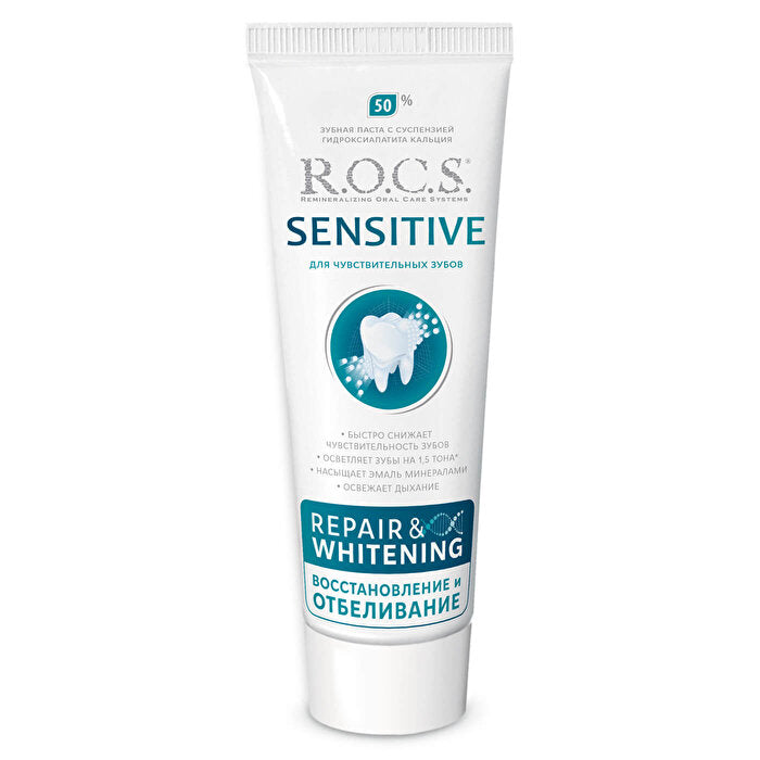 R.O.C.S. Sensitive Repair & Whitening Toothpaste - 75 ml - image 5