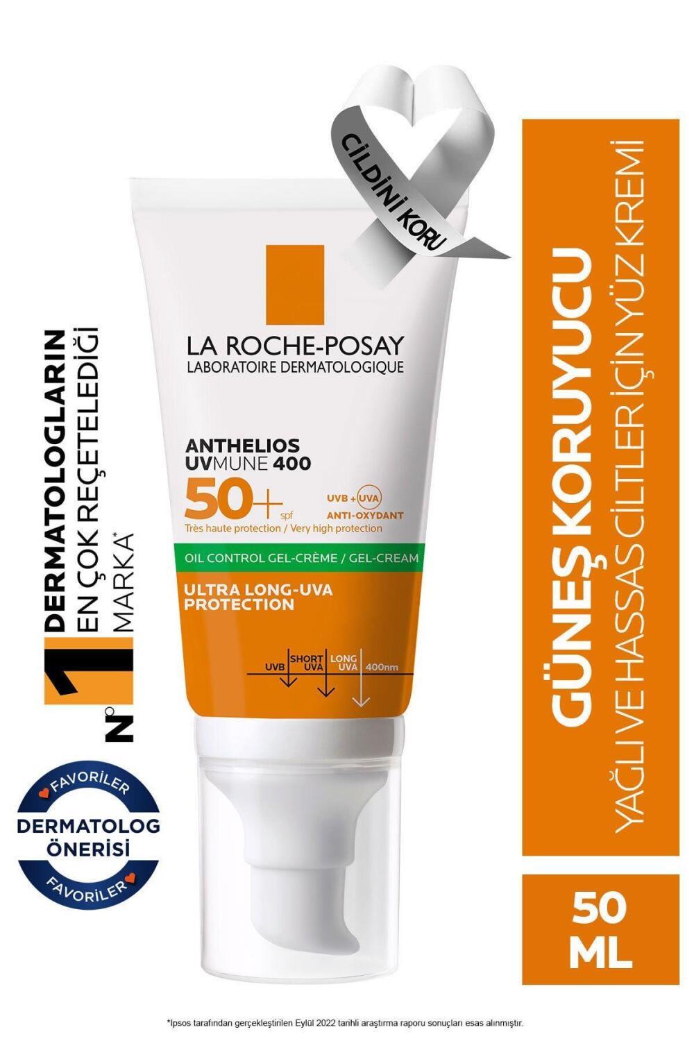La Roche Posay Anthelios Uvmune 400 Oil Control SPF 50+ Cream 50 ml - view 14