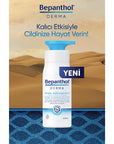 Bepanthol Derma: Hydrating Body Lotion for Dry, Sensitive Skin - Fast Absorbing, Non-Greasy - 13.53 fl oz Bepanthol Derma Body Lotion: Hydrate Dry, Sensitive Skin body lotion, dry skin moisturizer, sensitive skin lotion, fast absorbing lotion, non-greasy body lotion, hydrating body lotion, dermatological body lotion, skin moisturizing lotion, dry skin, sensitive skin, moisturizing lotion, quick absorbing, non greasy, skin hydration, skin care, body care, lotion for women, lotion for men, daily moisturizer, 
