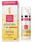 Hada Labo Tokyo SPF 50 Sun Face Cream for Hydration 50ml
