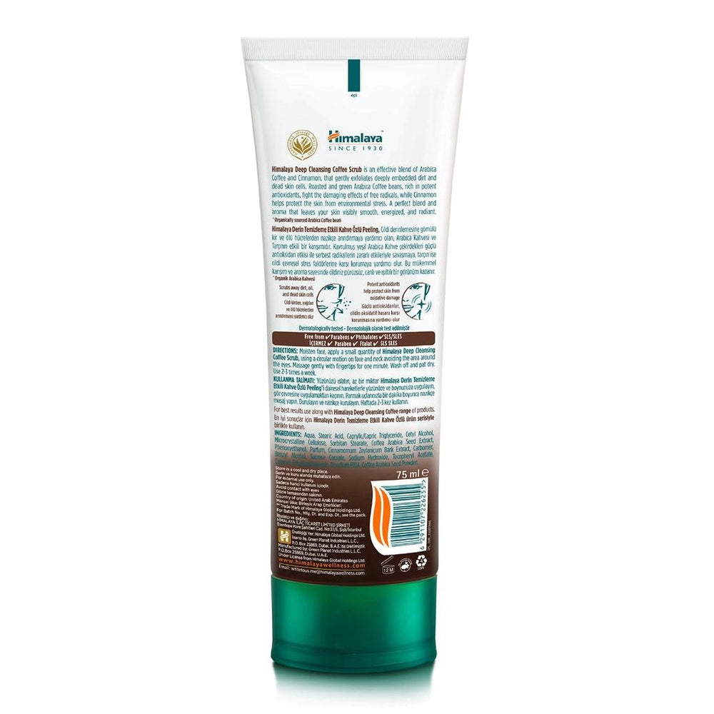 Himalaya Coffee Face Scrub Deep Cleansing Exfoliator 75 ml