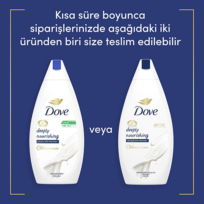 Dove Deeply Nourishing Body Wash 450ml - Hydrating & Gentle | Daily Use - view 7