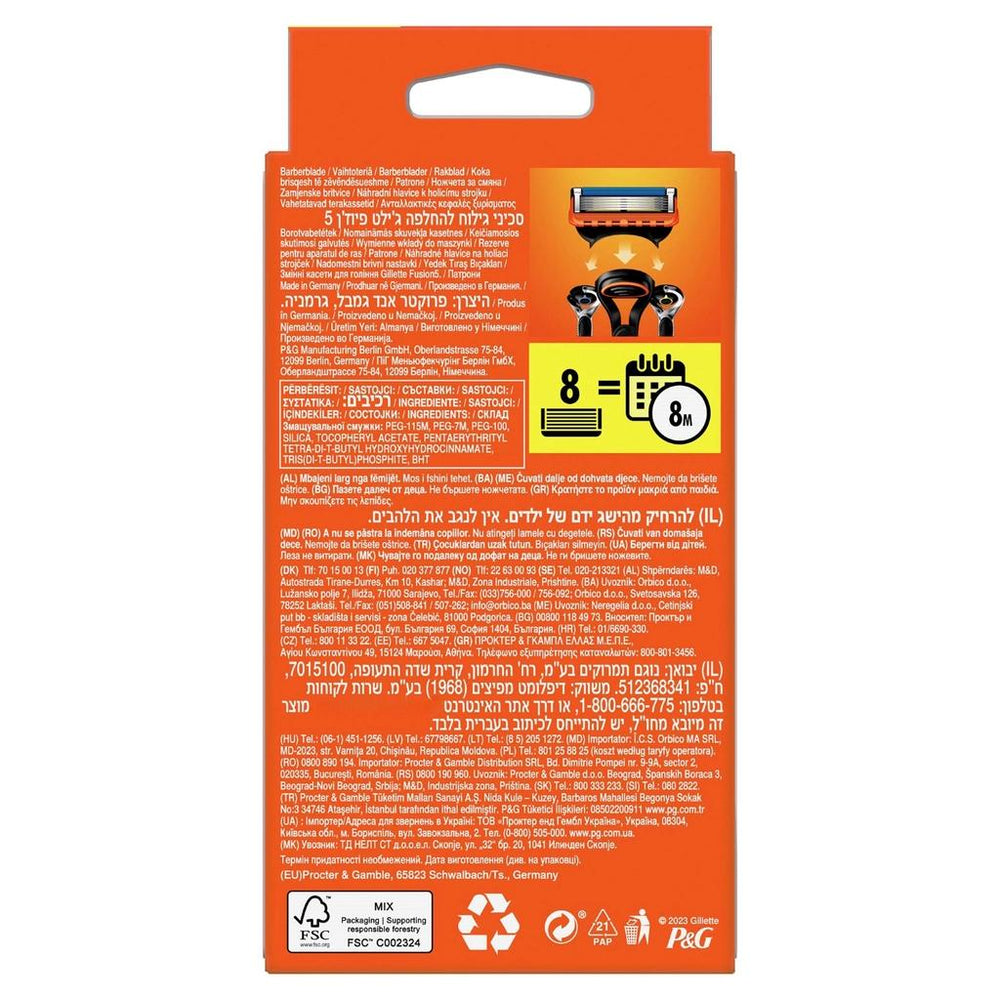 Gillette Fusion5 Replacement Razor Blades 8 Count