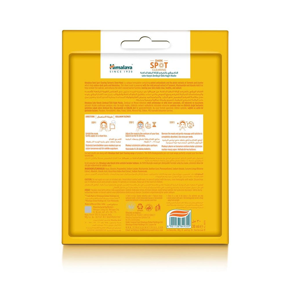 Himalaya Turmeric Sheet Mask for Blemish-Prone Skin 30 ml
