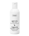Ziaja Goat Milk Lotion + Toner 200ml - Natural Moisturizer | Vegan - Face Cream