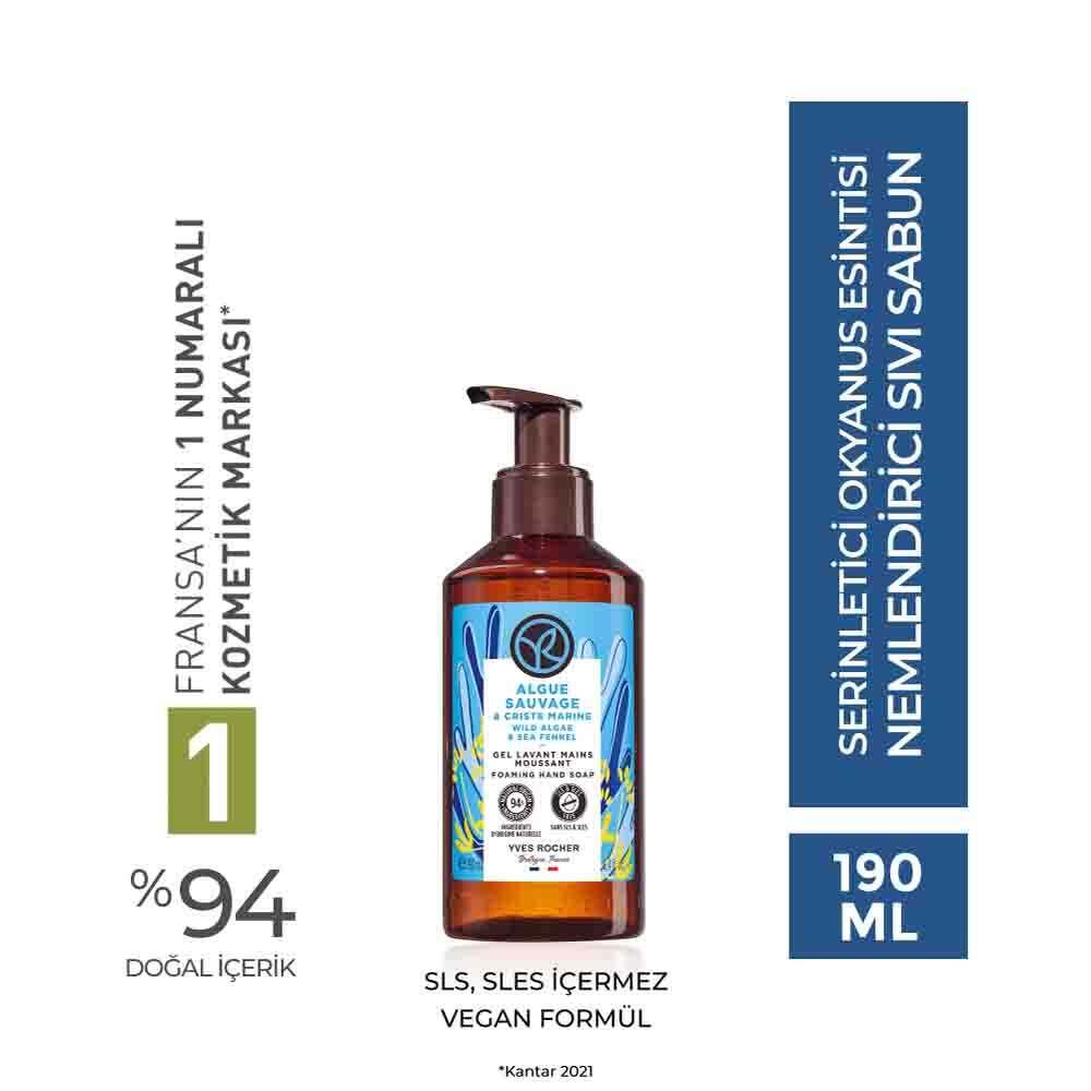 The Body Shop Ocean Fresh Liquid Hand Soap - Gentle, Natural, and Refreshing Cleanser for Hands Ocean Fresh Hand Soap - Gentle & Natural | The Body Shop liquid hand soap, ocean fragrance, natural hand soap, gentle hand cleanser, refreshing hand soap, The Body Shop, hand care, natural ingredients, ocean algae, gel texture, Brittany coast inspiration, gentle cleansing, nourishing hand soap