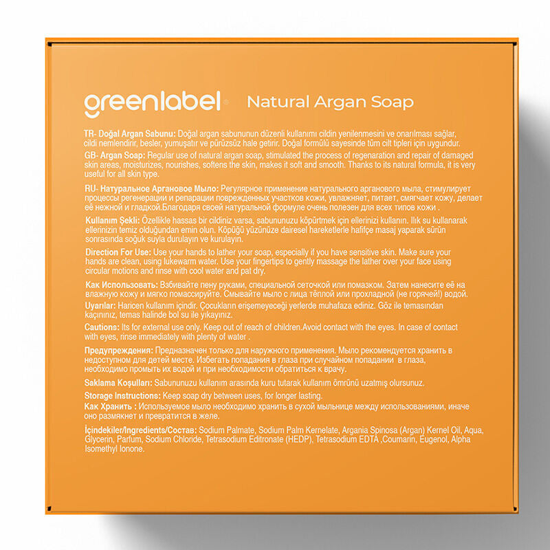 Greenlabel Argan Soap Moisturizing, 120g
