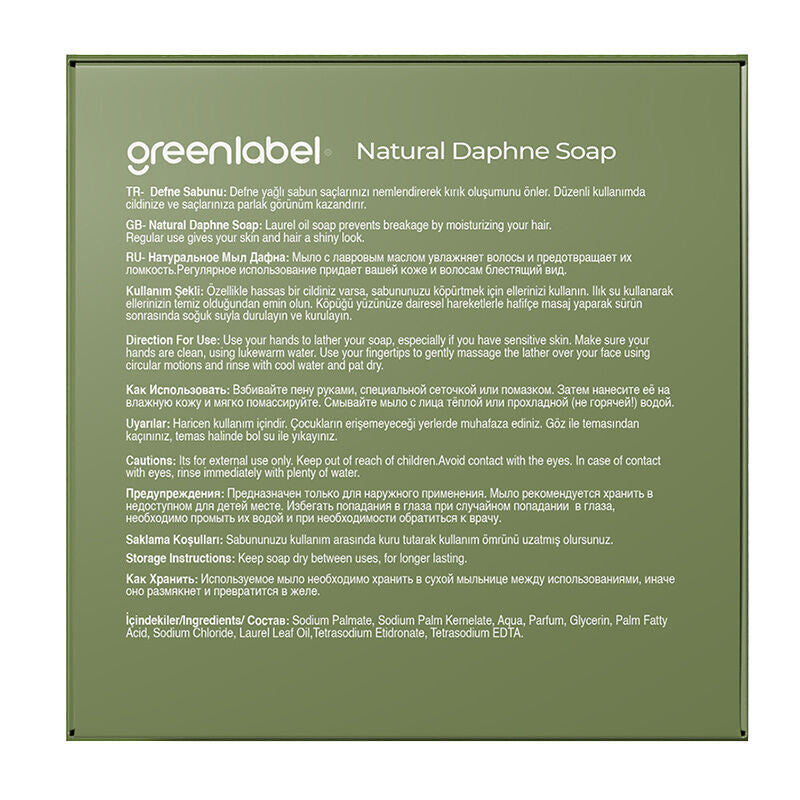 Greenlabel Laurel Soap Moisturizing Hair & Body Bar 120g