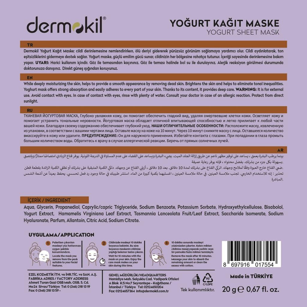 Dermokil Yogurt Sheet Mask for Dry Skin 20g