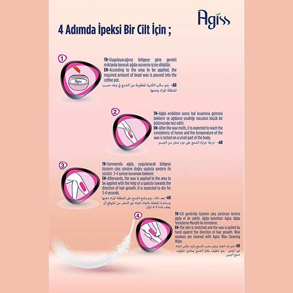 Agiss Sensitive Skin Powder Wax Beads for Gentle Hair Removal 220g
