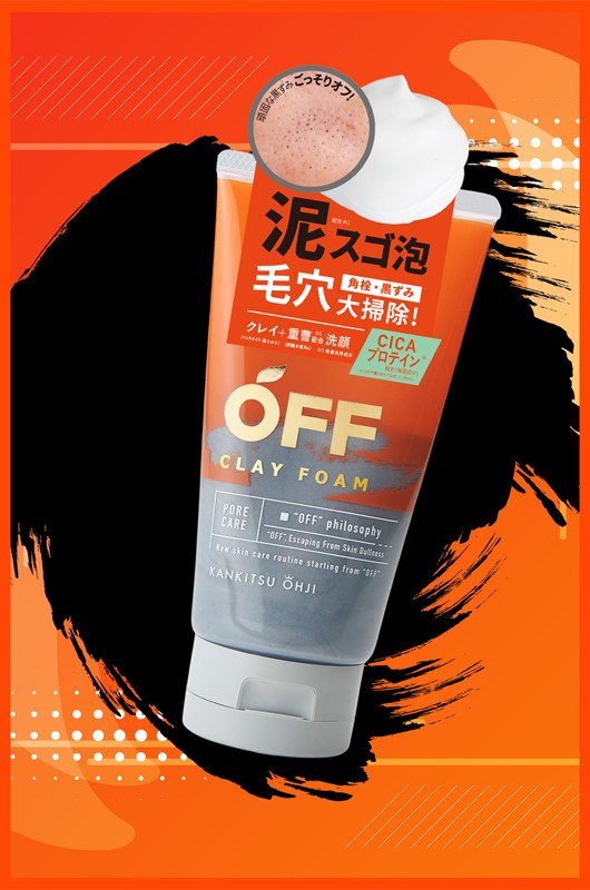 Kankitsu Ohji OFF Clay Foam Pore-Clearing Wash 120 ml