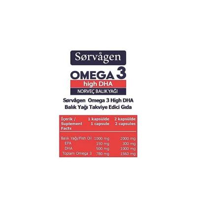 Sorvagen Omega-3 Dietary Supplement - High DHA Norwegian Fish Oil Softgel Capsules for Heart Health - view 2