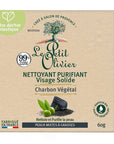 Le Petit Olivier Purifying Charcoal Soap for Fresh Skin 60g