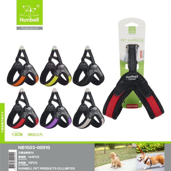 Nunbell Dog Chest Harness Size 4 Comfortable Control Black