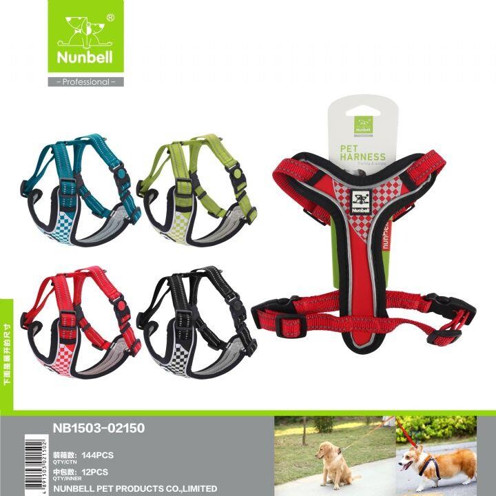 Nunbell Dog Chest Harness Adjustable Comfort Fit XL