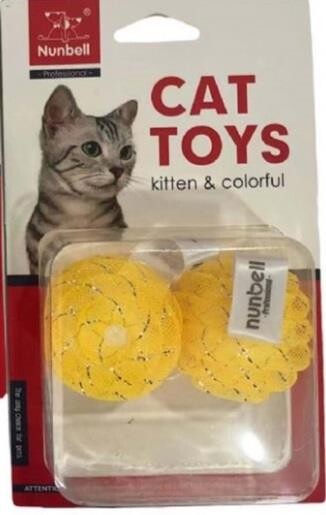 Nunbell Feathered Mouse Cat Toy for Active Play