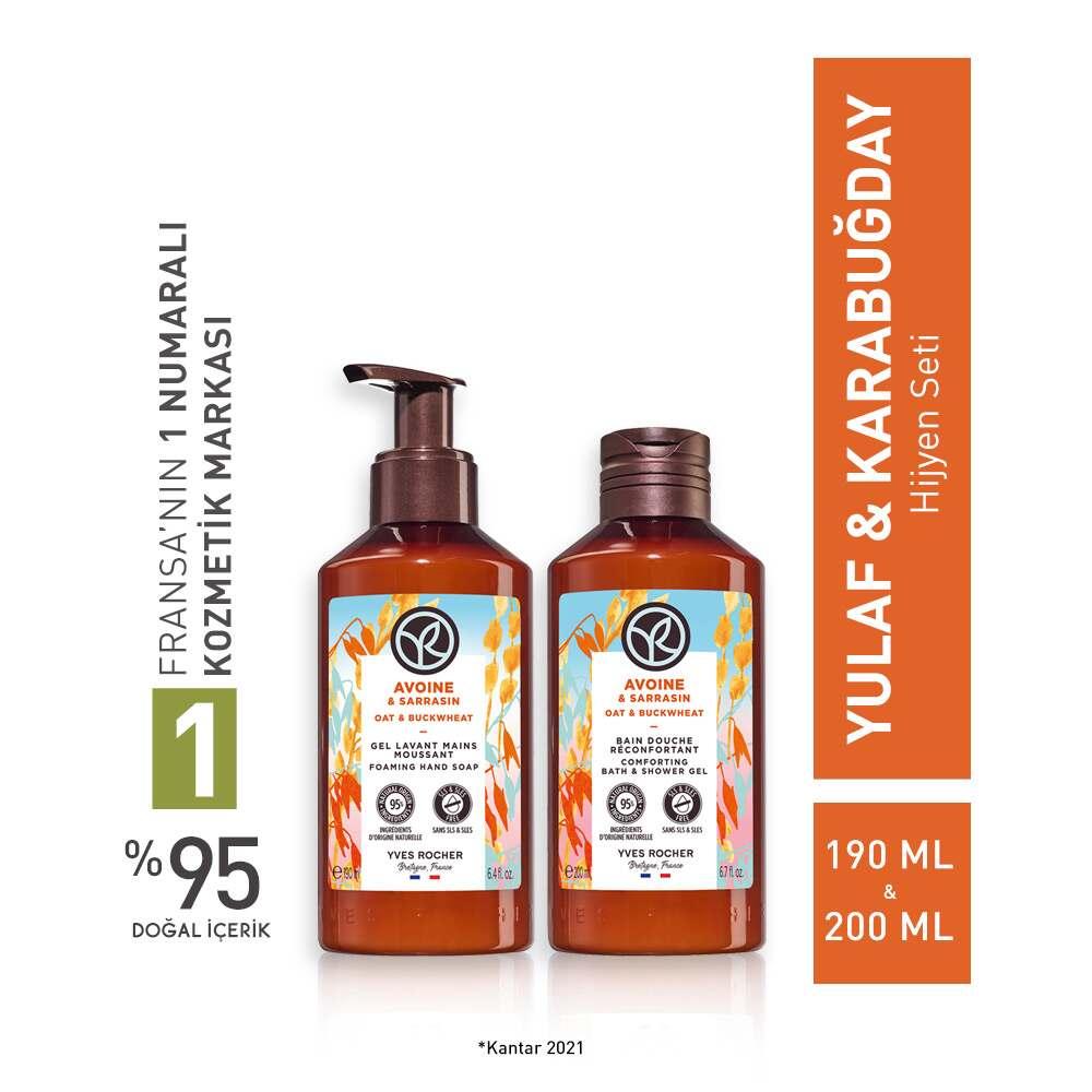 Yulaf - Soothing Oat & Buckwheat Hygiene Set for Sensitive Skin - Natural Skincare Products Yulaf Oat & Buckwheat Hygiene Set - Natural Skincare hygiene set, oat and buckwheat soap, moisturizing shower gel, liquid soap, natural skincare products, sensitive skin care, soothing hygiene products, gentle cleansing, skincare routine, natural ingredients