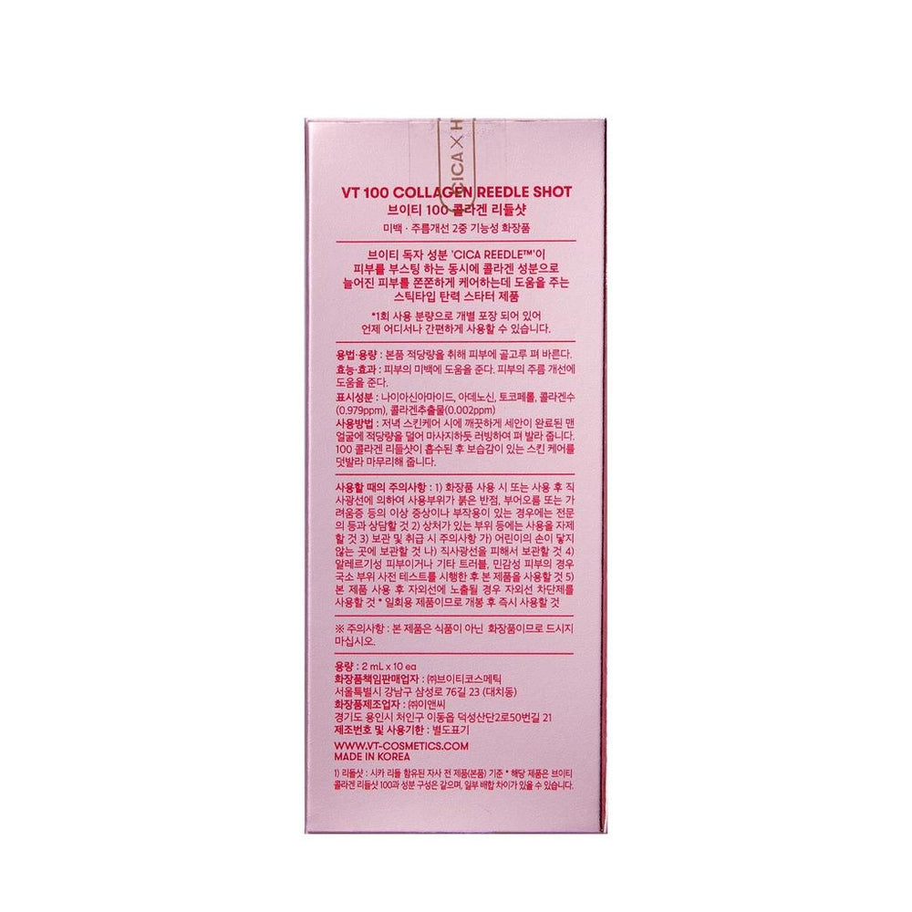 VT Cosmetics Collagen Reedle Shot 100 Firming Face Cream 2 ml x 10