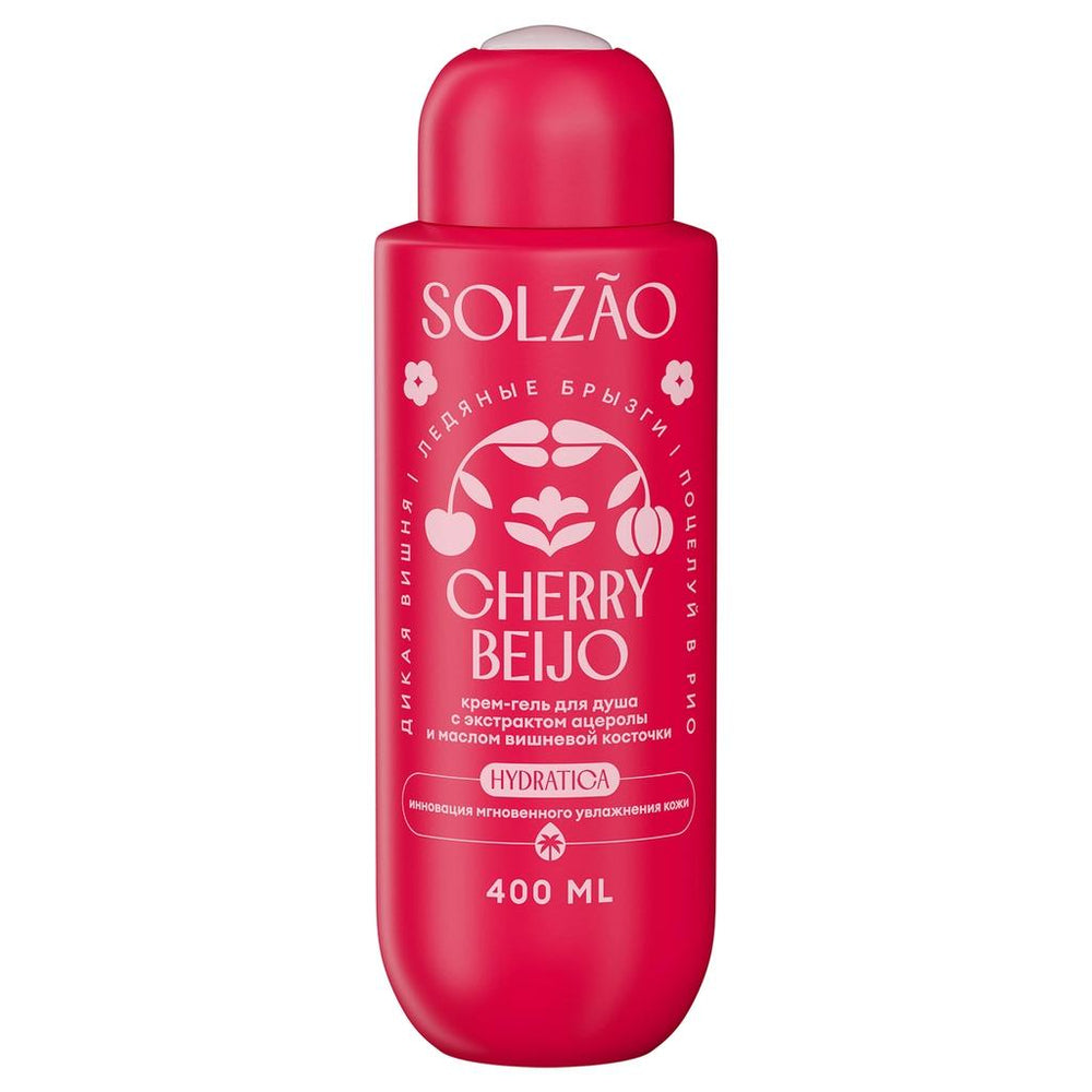 Solzao Cherry Beijo Shower Gel Hydrating Body Wash 400 ml