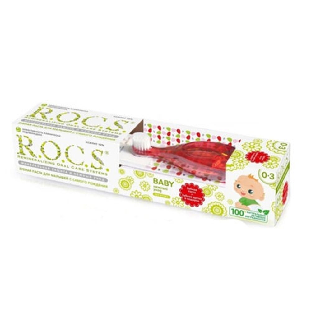 ROCS Baby 0-3 Years Toothpaste &amp; Toothbrush